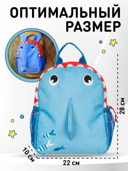 Рюкзак детский