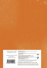 Ежедневник учителя «А голову ты дома не забыл?» - Фото 2