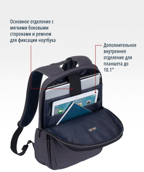 Рюкзак для ноутбука