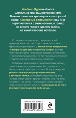 Бриллиантовый берег - Фото 1