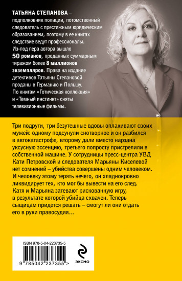 Родео для прекрасных дам