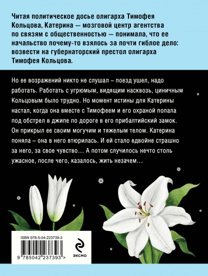 Персональный ангел