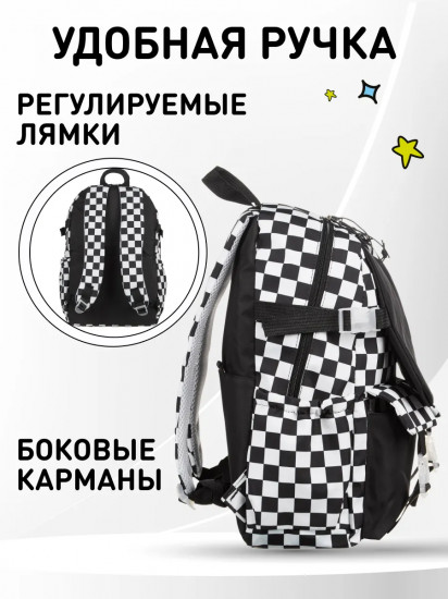 Рюкзак городской «Шахматка»