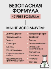 Средство для ногтей укрепляющее с коллоидным золотом «White Gold Care» - Фото 6