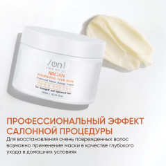 Маска для волос питательная с аргановым маслом - Фото 10