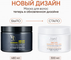 Маска для волос питательная с аргановым маслом - Фото 14