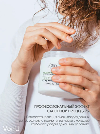 Маска для волос увлажняющая с алоэ вера