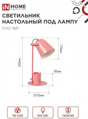 Светильник настольный с органайзером - Фото 1