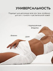 Мицеллярная вода после шугаринга - Фото 4