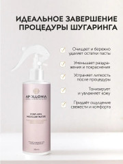 Мицеллярная вода после шугаринга - Фото 6