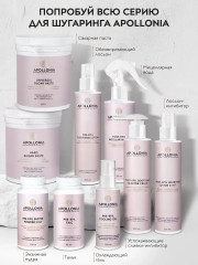 Лосьон для тела перед шугарингом обезжиривающий - Фото 3