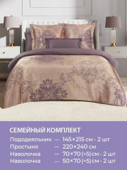 Комплект постельного белья «Карингтон» - Фото 6