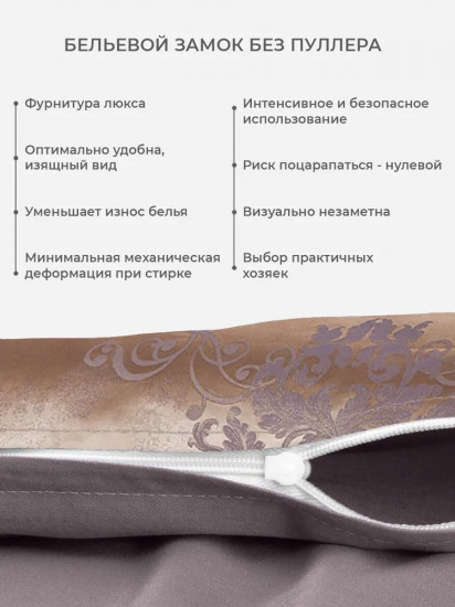 Комплект постельного белья «Карингтон»