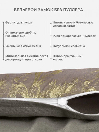 Комплект постельного белья «Кассандра»