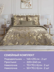 Комплект постельного белья «Кассандра» - Фото 8