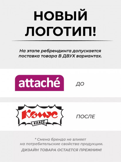 Рюкзак молодежный универсальный