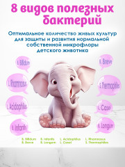Синбиотик детский в саше - Фото 3