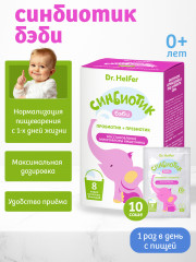 Синбиотик детский в саше - Фото 6
