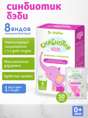 Синбиотик детский в саше - Фото 8