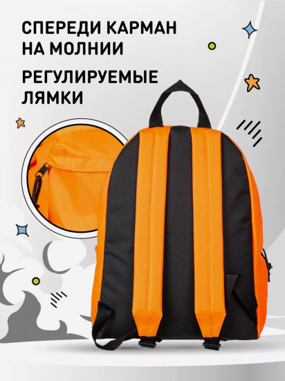 Рюкзак молодежный универсальный