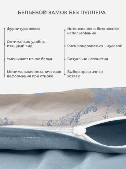 Комплект постельного белья «Клермон»