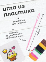 Набор для вышивания «Кексик» - Фото 3