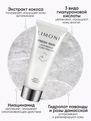 Гель-скатка для лица «Lactobionic Micro Peeling» - Фото 14