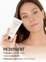 Гель-скатка для лица «Lactobionic Micro Peeling» - Фото 16