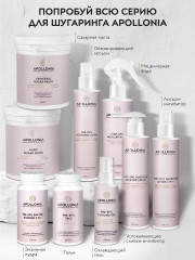 Пудра энзимная для шугаринга «Pre-epil enzyme powder» - Фото 3