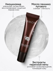 Набор для кожи вокруг глаз «Snail eye care set» - Фото 5