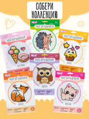 Набор для вышивания «Корги» - Фото 7