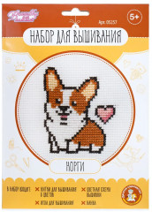 Набор для вышивания «Корги» - Фото 11