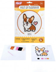 Набор для вышивания «Корги» - Фото 12