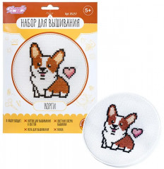 Набор для вышивания «Корги» - Фото 14