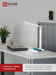 Светильник настольный светодиодный с беспроводной зарядкой - Фото 2