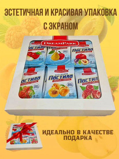 Набор пастилы фруктовой