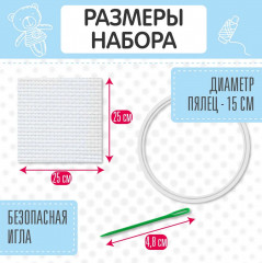 Набор для вышивания «Единорог» - Фото 3