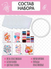 Набор для вышивания «5 в 1» - Фото 2