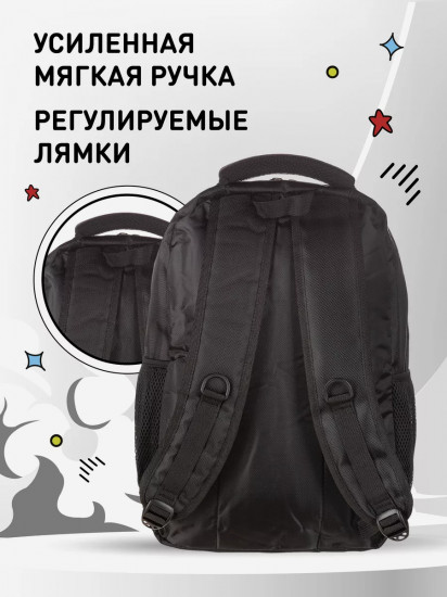 Рюкзак школьный