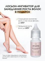 Набор для домашнего шугаринга - Фото 4