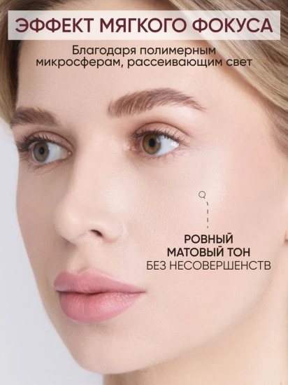 BB-крем для лица с экстрактом секреции улитки, оттенок №1