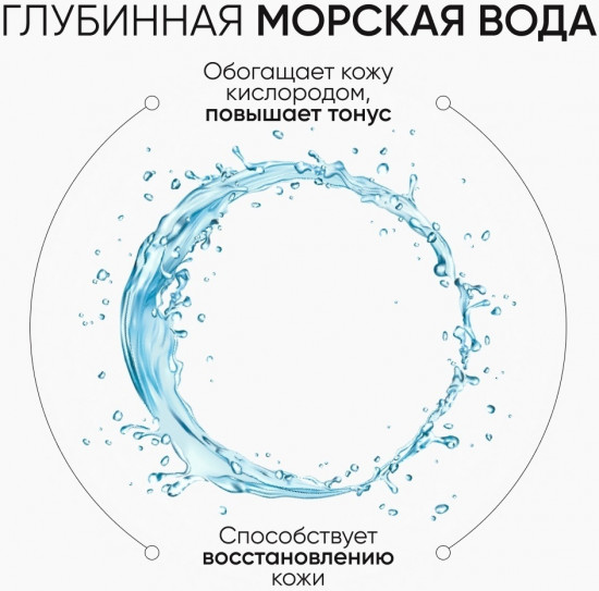 BB-крем для лица увлажняющий, оттенок №2
