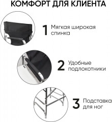 Стул визажиста складной - Фото 2