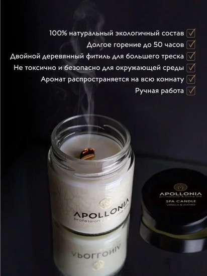 Свеча ароматизированная «Pomegranate & Acai»