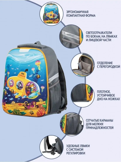 Ранец школьный «Шустрики»
