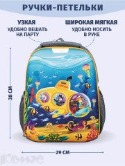 Ранец школьный «Шустрики» - Фото 3