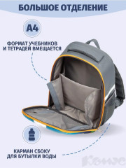 Ранец школьный «Шустрики» - Фото 4