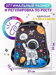 Ранец школьный «Space» - Фото 2