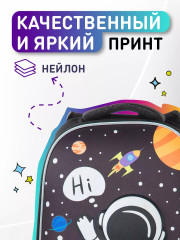 Ранец школьный «Space» - Фото 3