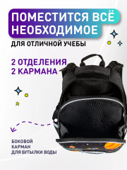 Ранец школьный «Space» - Фото 4